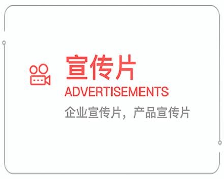 江西企业宣传片 