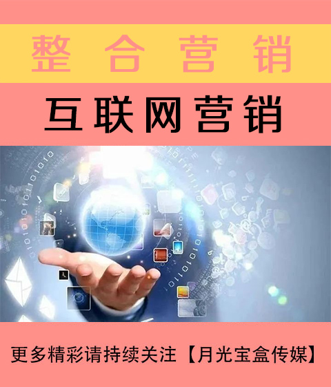 江西互联网营销