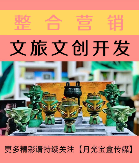 江西文旅文创开发